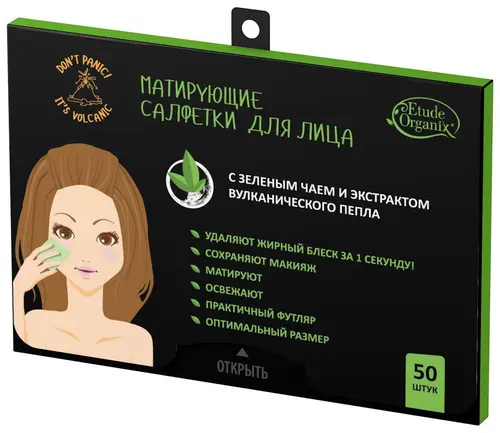 Etude Organix Матирующие салфетки для лица с зеленым чаем и экстрактом вулканического пепла 50 шт