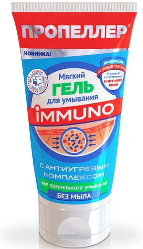 Пропеллер Мягкий гель для умывания Immuno, с антиугревым комплексом, 150 мл
