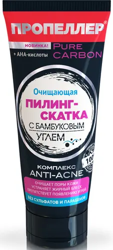 Пропеллер Очищающая пилинг-скатка с бамбуковым углем, 100 мл