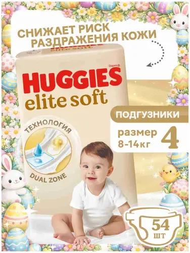 Huggies Elite Soft Подгузники 4 54 шт