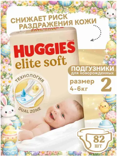 Huggies Elite Soft подгузники, 2 , 82 шт