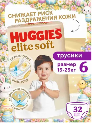 Huggies Elite Soft Подгузники-трусики  6 16-22кг 32шт