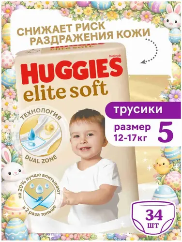 Huggies Elite Soft Трусики 6-11 кг (размер 3) 48 шт