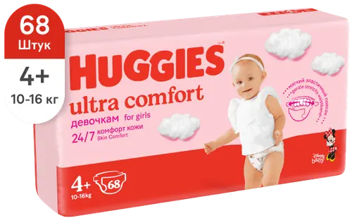 Huggies Ultra Comfort 4+ ,для девочек, 68 шт
