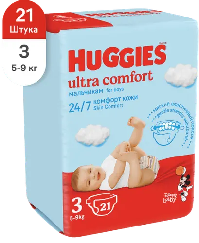 Huggies Ultra Comfort для мальчиков 3, 21 шт