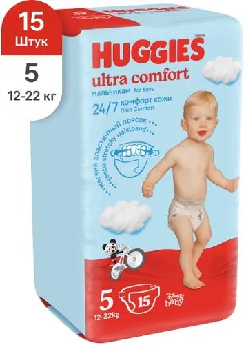 Huggies Ultra Comfort для мальчиков 5 , 15 шт
