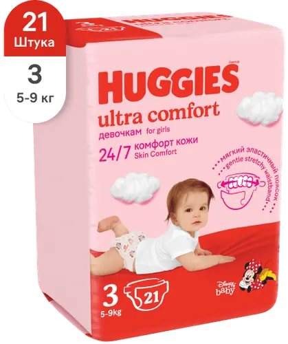 Huggies Ultra Comfort Подгузники для девочек 3, 21 шт