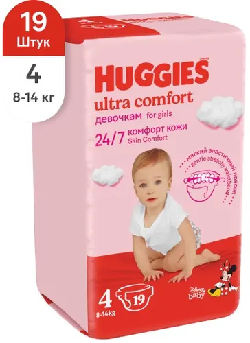 Huggies Ultra Comfort Подгузники для девочек 4, 19 шт