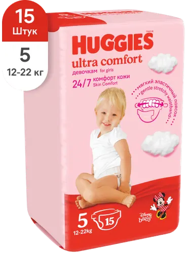 Huggies Ultra Comfort Подгузники для девочек 5, 15 шт