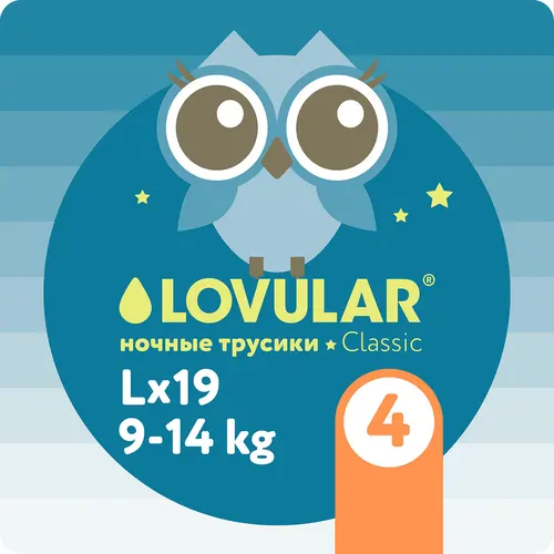 LOVULAR Трусики-подгузники ночные, L, 9-14 кг, 19 шт/уп