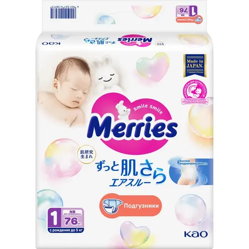Merries Подгузники NB (до 5 кг) 76 шт
