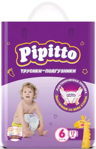 Pipitto трусики-подгузники 6 (15-27кг), 17шт