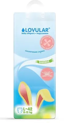 ПОДГУЗНИКИ LOVULAR СОЛНЕЧНАЯ СЕРИЯ размер: L
