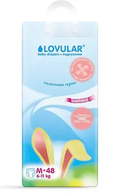 ПОДГУЗНИКИ LOVULAR СОЛНЕЧНАЯ СЕРИЯ размер: M