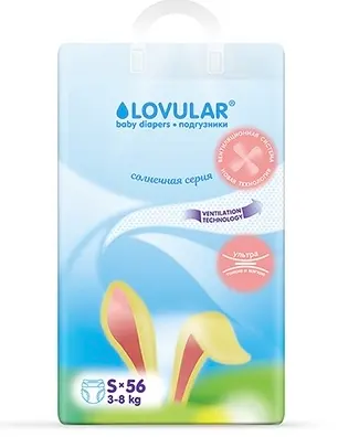 ПОДГУЗНИКИ LOVULAR СОЛНЕЧНАЯ СЕРИЯ размер: S