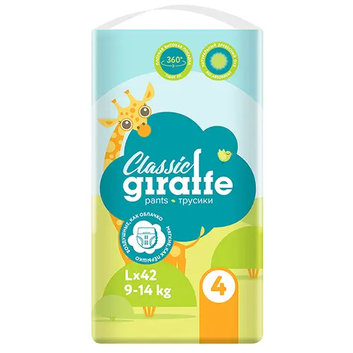 ТРУСИКИ-ПОДГУЗНИКИ LOVULAR GIRAFFE CLASSIC NEW размер: L
