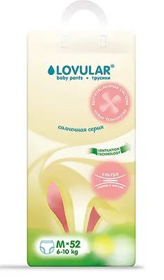 ТРУСИКИ-ПОДГУЗНИКИ LOVULAR СОЛНЕЧНАЯ СЕРИЯ размер: M