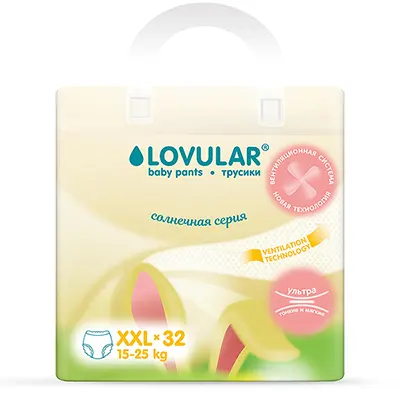 ТРУСИКИ-ПОДГУЗНИКИ LOVULAR СОЛНЕЧНАЯ СЕРИЯ размер: XXL