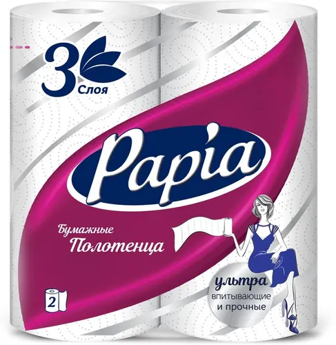 Papia бумажные полотенца, 3-х слойные, 2 рулона