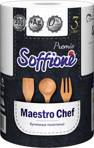 Soffione Maestro Chef Бумажные полотенца 3 слоя 300 листов/33м