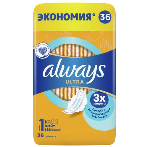 Always Ultra Light 3 капли, 36 шт