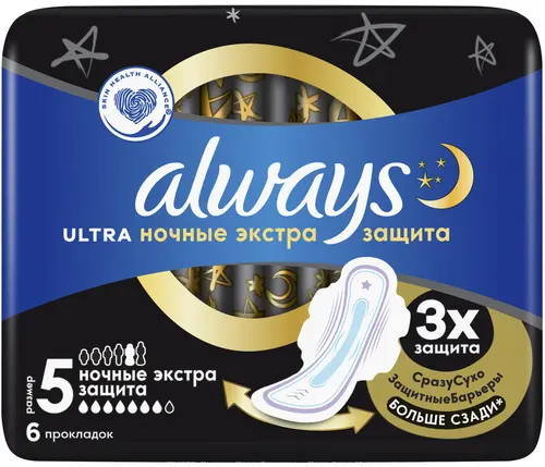 Always Ultra Night  7 капель, 6 шт