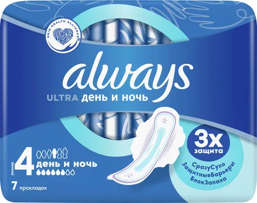 Always Ultra Night 6 капель , 7 шт
