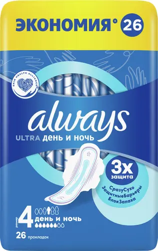 Always Ultra Night 6 капель, 26 шт