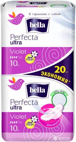 Bella Perfecta ultra Violet прокладки, 20 шт