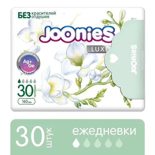 Joonies Прокладки ежедневные 30шт