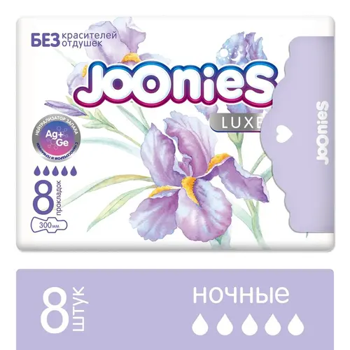 Joonies Прокладки ночные 8шт