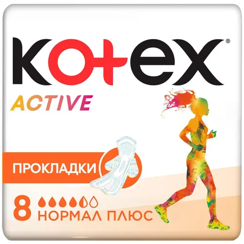 Kotex Active Normal Plus 4,5 капель , 8 штук