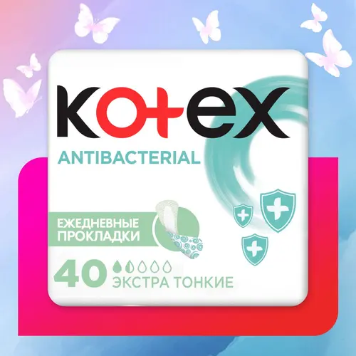 Kotex Antibacterial Ежедневные прокладки, 1,5 капли, 40 шт