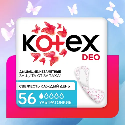 Kotex Deo Ежедневные прокладки ультратонкие 1капля, 56 шт