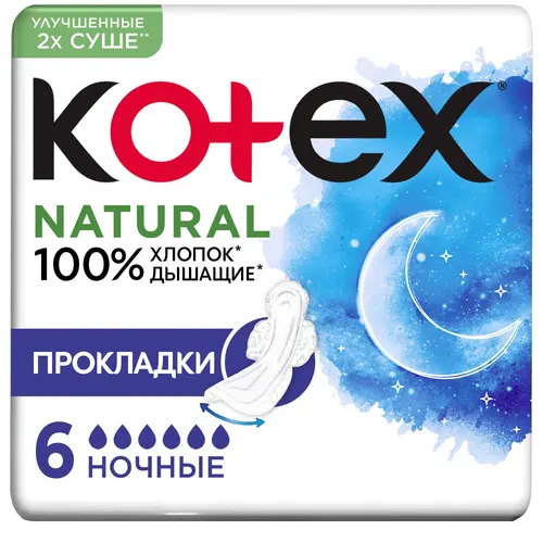 Kotex Natural ночные прокладки, 6 капель, 7шт