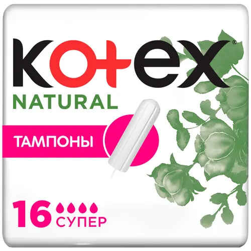 Kotex Natural Тампоны женские Супер 4 капли, 16 шт