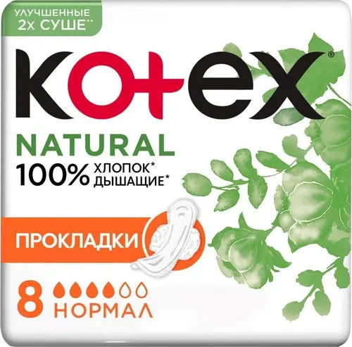 Kotex Natural ультратонкие прокладки, 4 капли, 8 шт