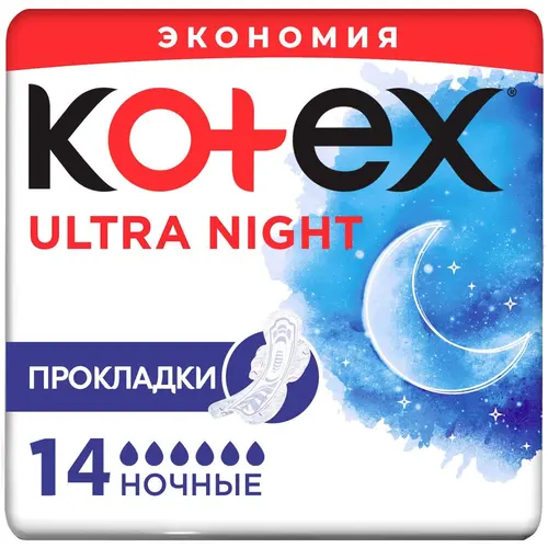 Kotex Ultra супер ультратонкие Kotex ultra ночные прокладки, 6 капель, 24 шт, 5 капель, 14 шт
