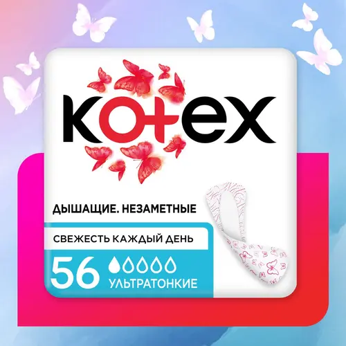 Kotex Ежедневные прокладки ультратонкие 1капля, 56 шт