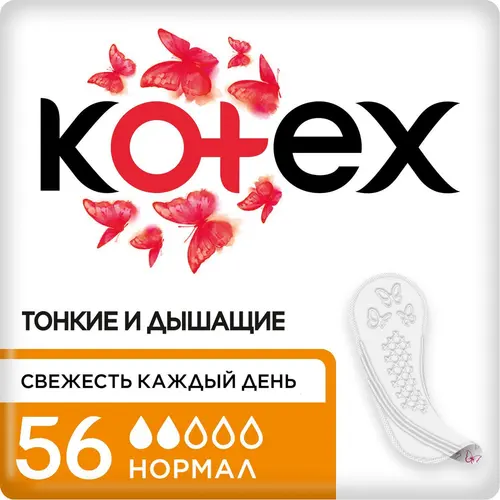Kotex Ежедневные прокладки, 2 капли, 56 шт
