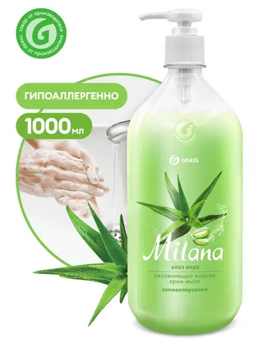 Milana Жидкое крем-мыло алоэ вера, 1000 мл