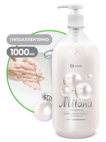 Milana Жидкое крем-мыло жемчужное, 1000 мл