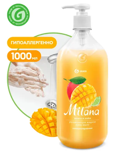 Milana Жидкое крем-мыло манго и лайм, 1000 мл