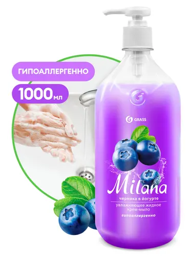 Milana Жидкое крем-мыло черника в йогурте, 1000 мл