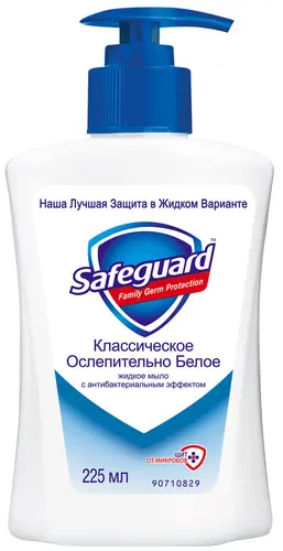Safeguard Антибактериальное мыло жидкое 225 мл