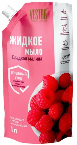 Vestar Мыло жидкое Малина 1л