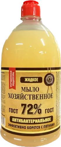Жидкое мыло хозяйственное ГОСТ 72%, антибактериальное 1 л
