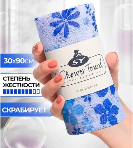 Корейская мочалка в рулоне