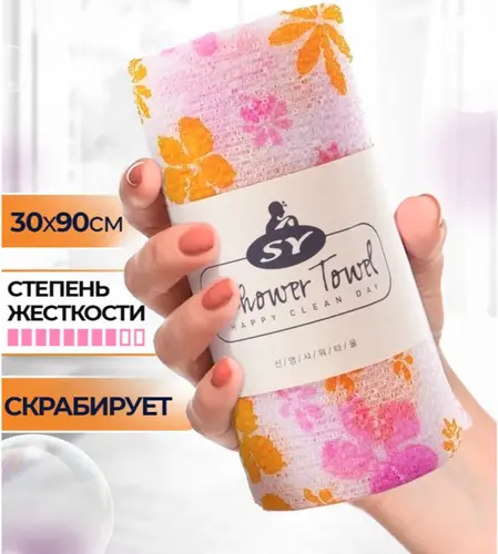 Корейская мочалка в рулоне