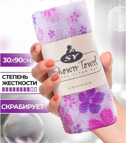Корейская мочалка в рулоне